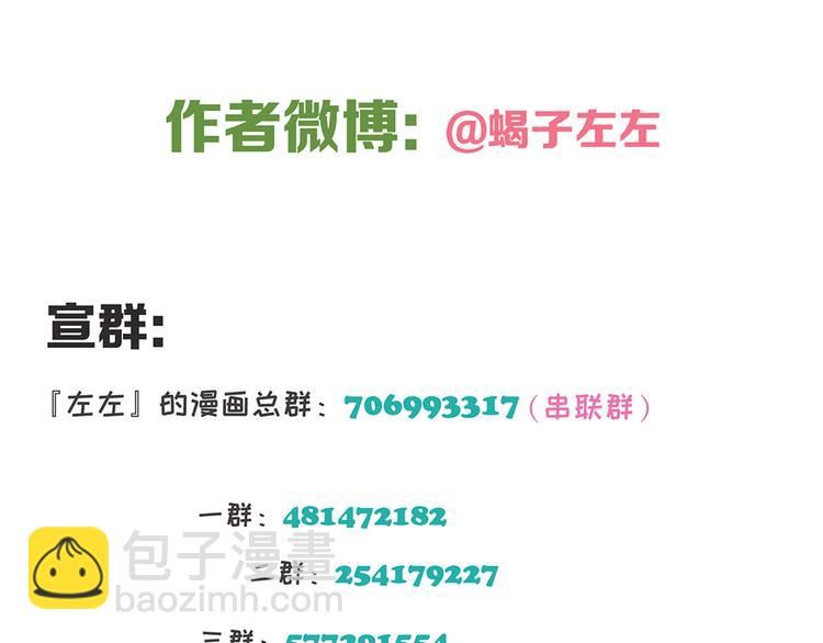 第13话 因为你是我的人-第13话