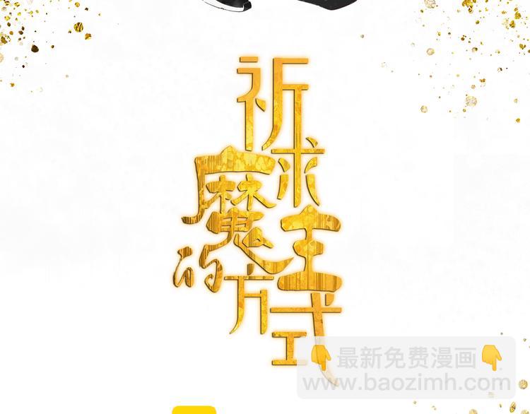 第13话 因为你是我的人-第13话