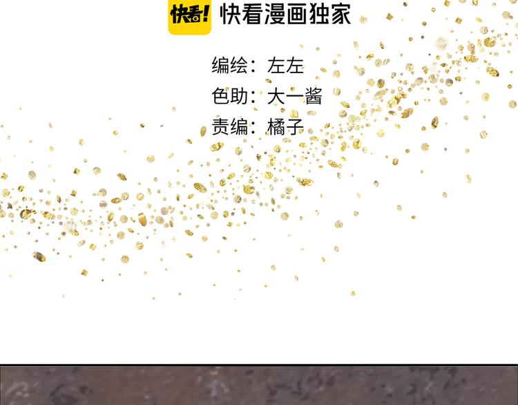 第13话 因为你是我的人-第13话