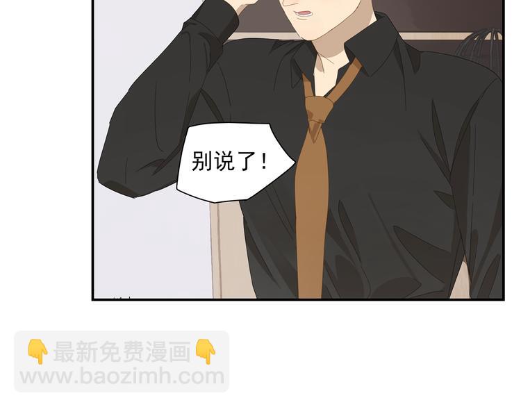 第13话 因为你是我的人-第13话
