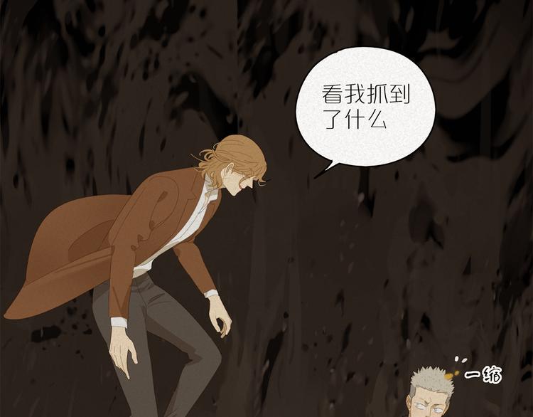 第15话 把他还给我！-第15话