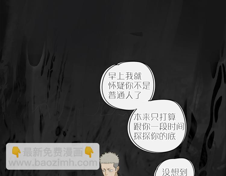 第15话 把他还给我！-第15话