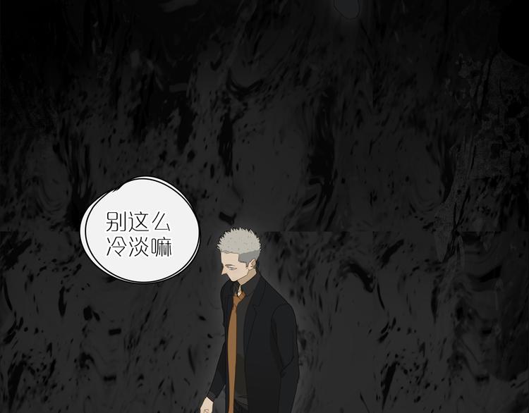 第15话 把他还给我！-第15话