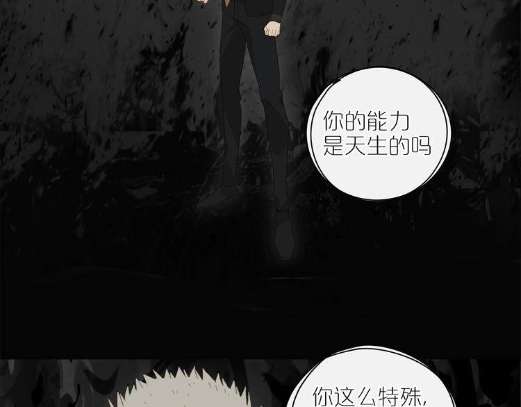 第15话 把他还给我！-第15话