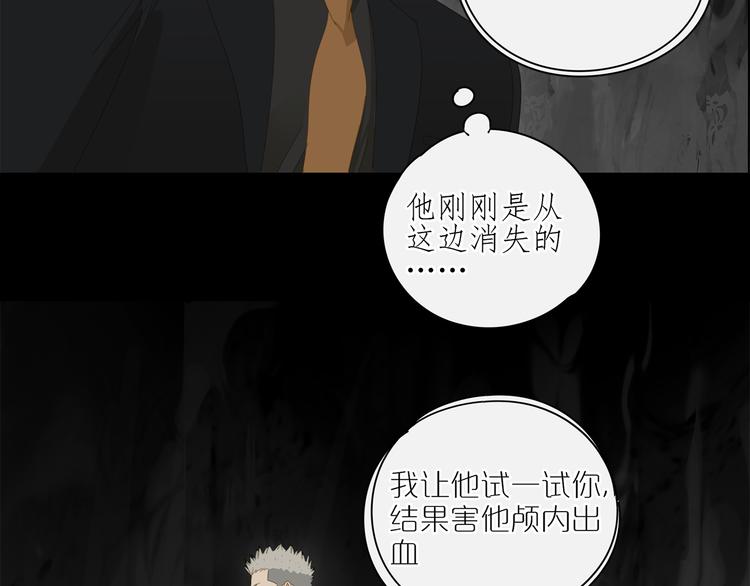 第15话 把他还给我！-第15话
