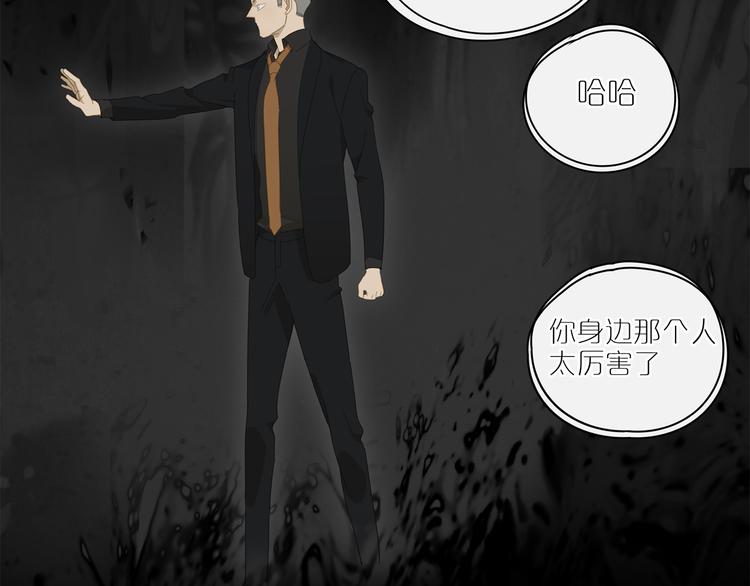 第15话 把他还给我！-第15话