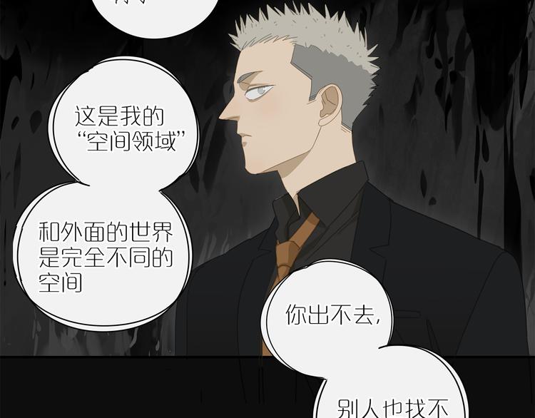 第15话 把他还给我！-第15话