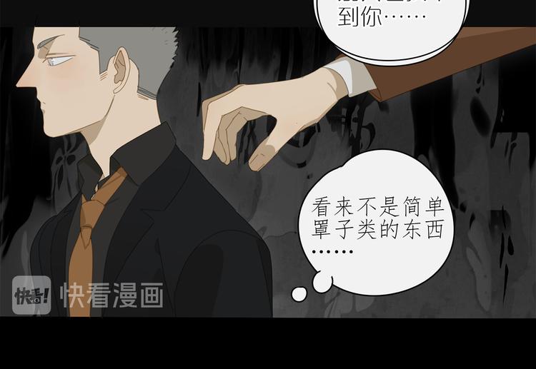 第15话 把他还给我！-第15话