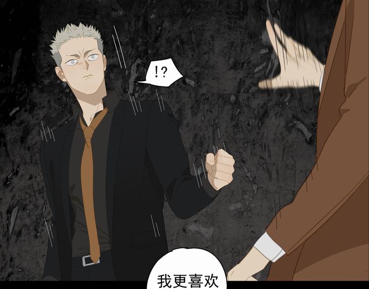 第15话 把他还给我！-第15话