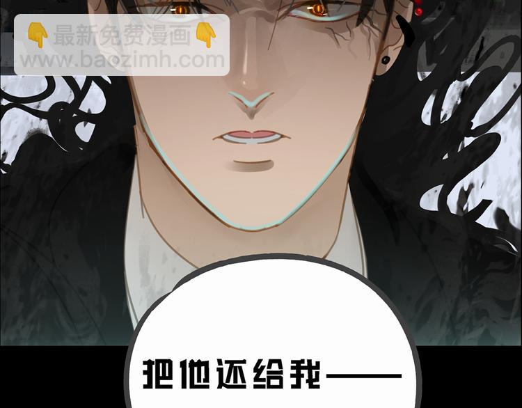 第15话 把他还给我！-第15话