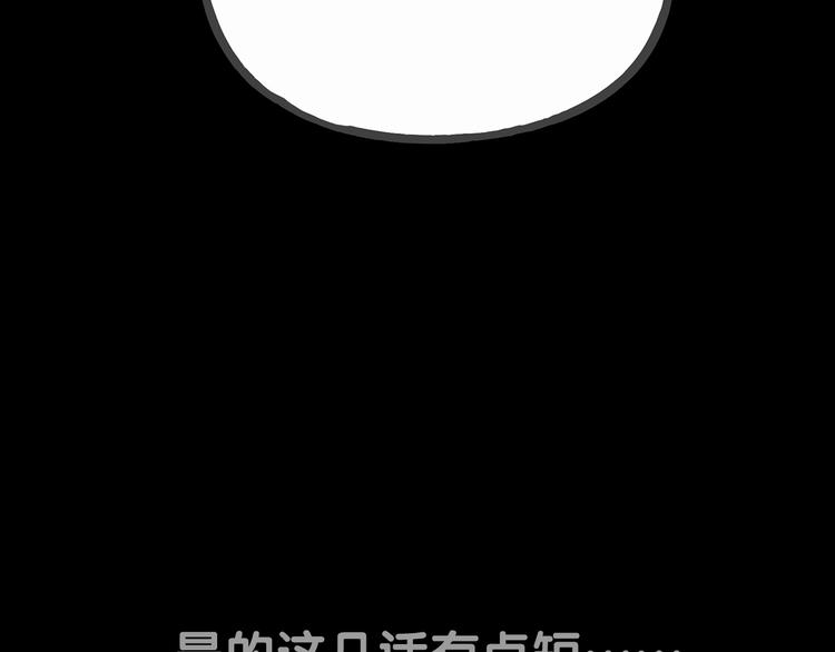 第15话 把他还给我！-第15话
