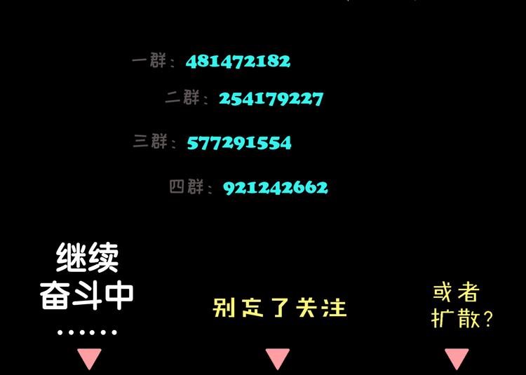 第15话 把他还给我！-第15话