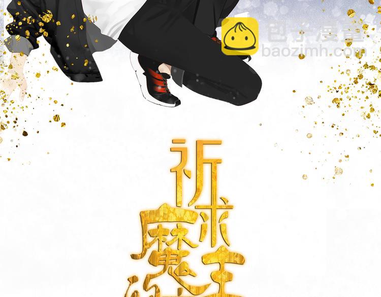 第17话 舔舔就好了！(1/2)-第17话
