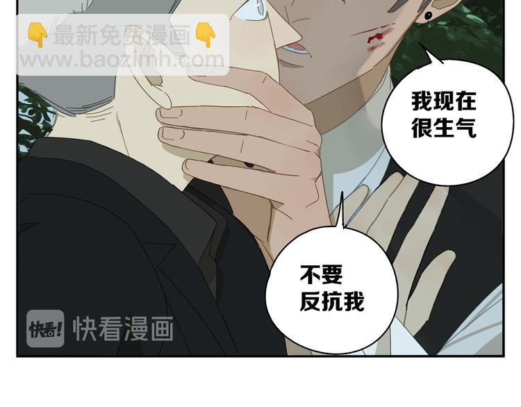 第17话 舔舔就好了！(1/2)-第17话