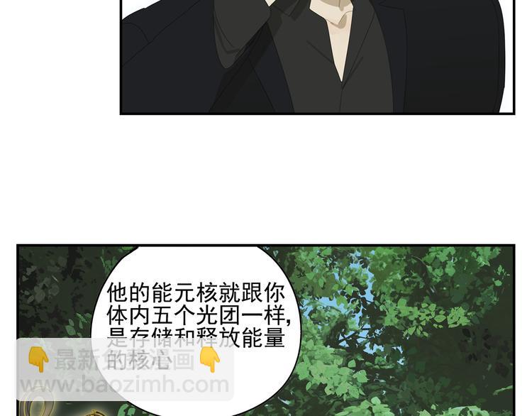 第17话 舔舔就好了！(1/2)-第17话