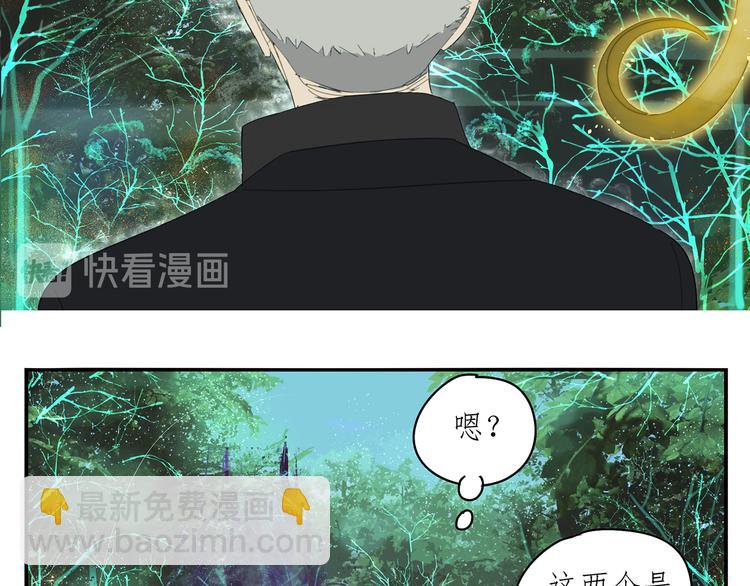 第17话 舔舔就好了！(1/2)-第17话