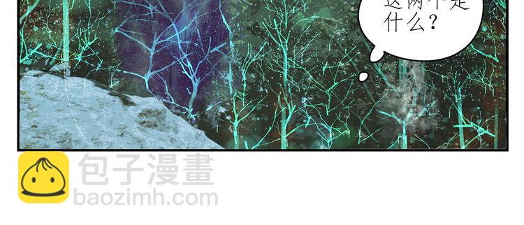第17话 舔舔就好了！(1/2)-第17话