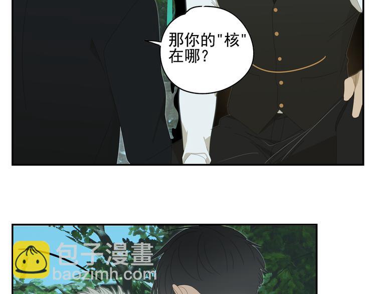 第17话 舔舔就好了！(1/2)-第17话
