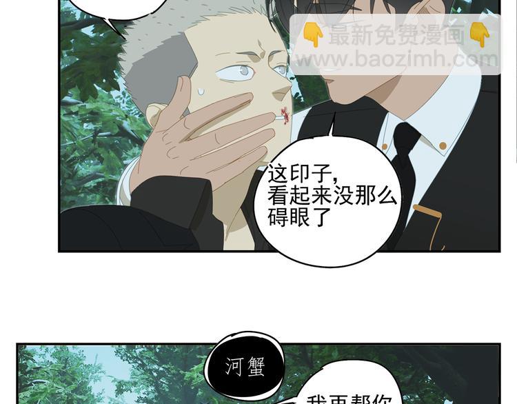 第17话 舔舔就好了！(1/2)-第17话