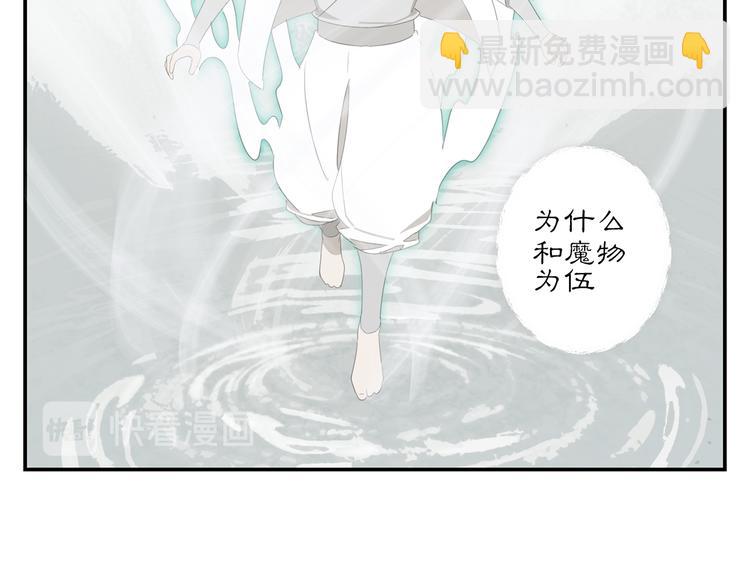 第19章 守卫者的恨意(1/2)-第19话