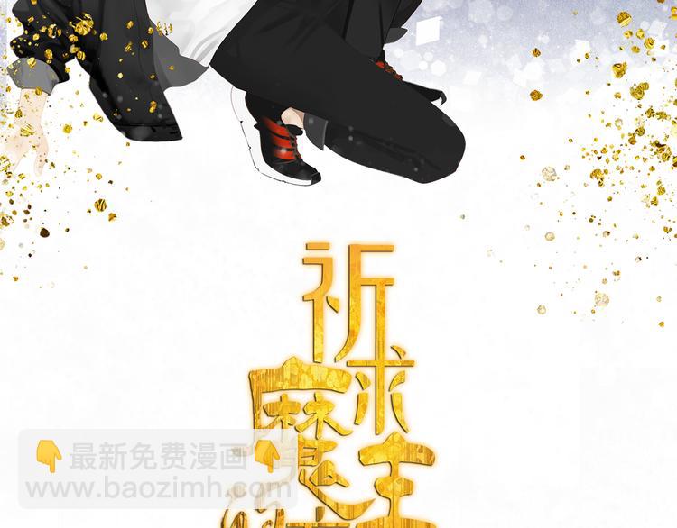 第19章 守卫者的恨意(1/2)-第19话