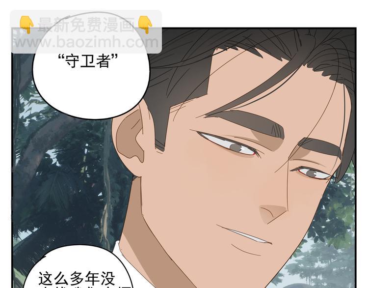 第19章 守卫者的恨意(1/2)-第19话
