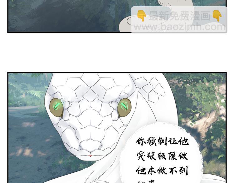 第19章 守卫者的恨意(1/2)-第19话