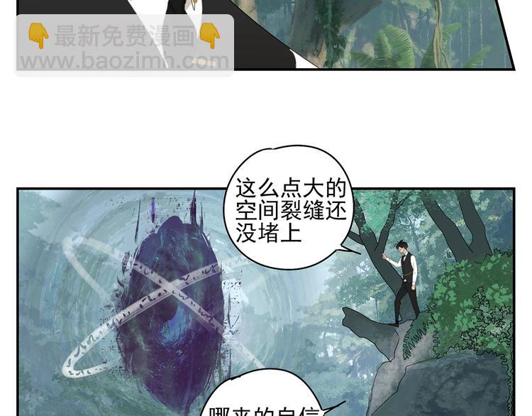 第19章 守卫者的恨意(1/2)-第19话