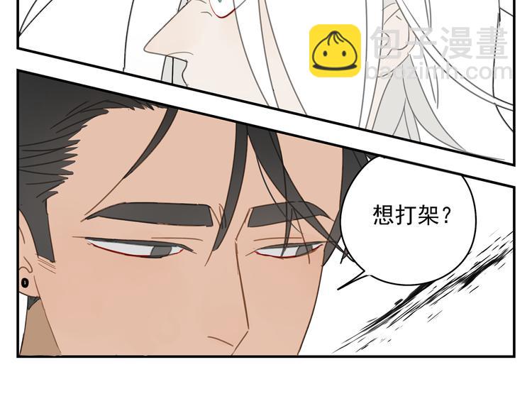 第19章 守卫者的恨意(1/2)-第19话