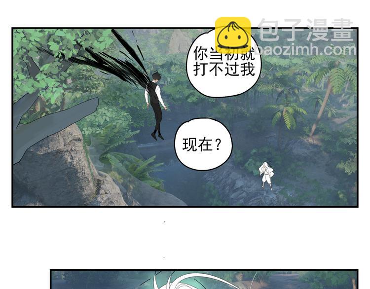 第19章 守卫者的恨意(1/2)-第19话