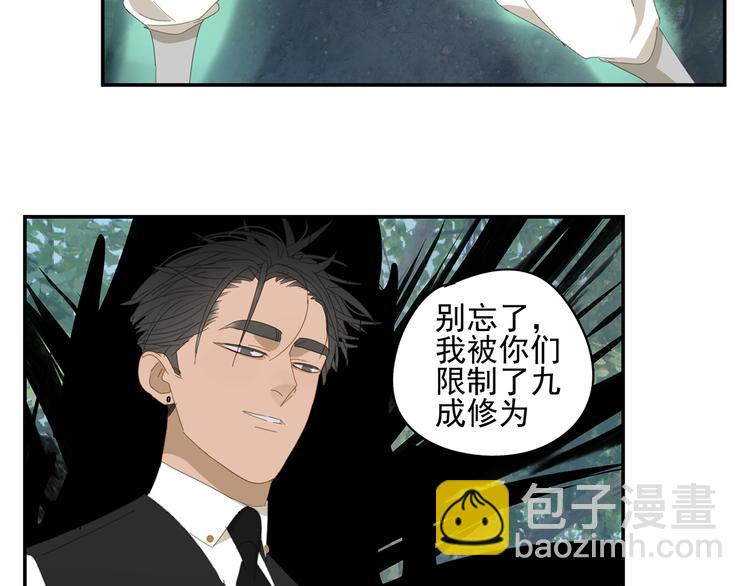 第19章 守卫者的恨意(1/2)-第19话