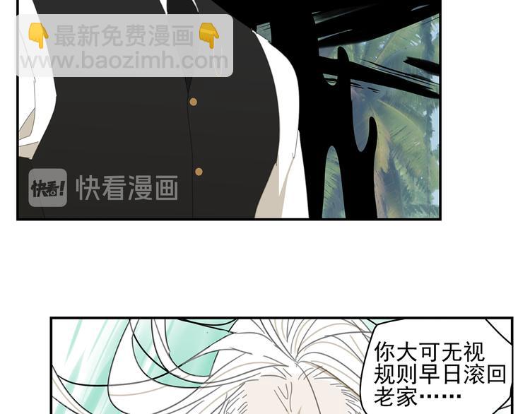 第19章 守卫者的恨意(1/2)-第19话