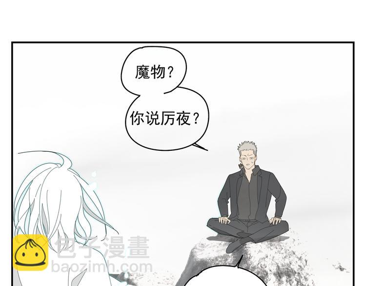 第19章 守卫者的恨意(1/2)-第19话