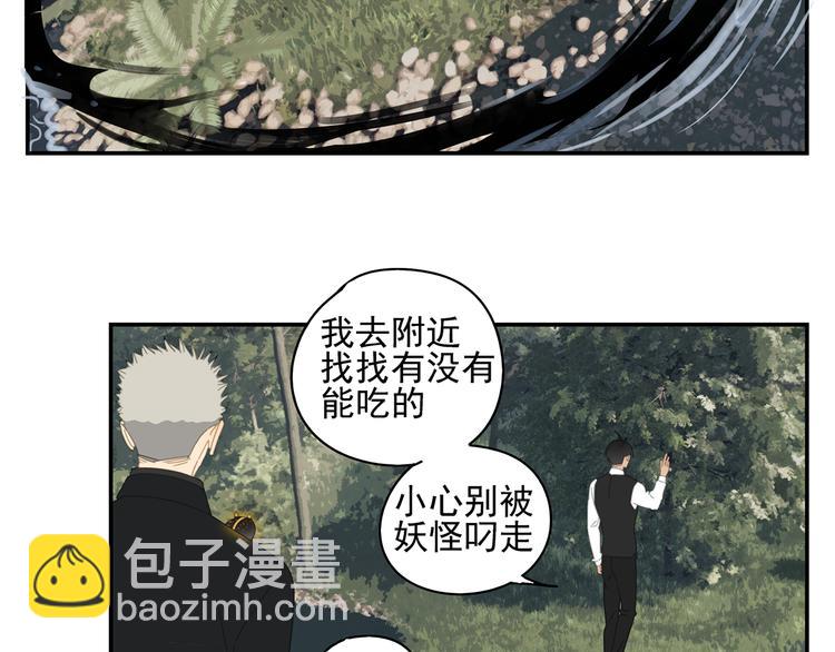 第19章 守卫者的恨意(1/2)-第19话