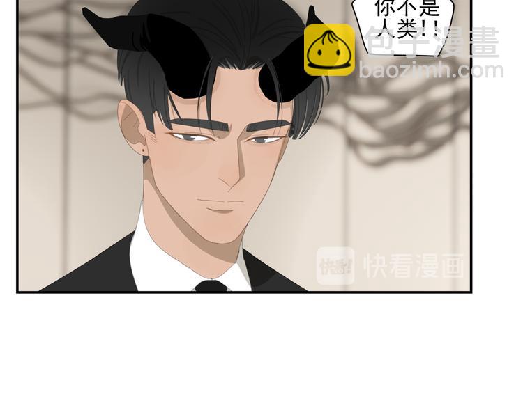 第3话 我要你做我的狗(1/2)-第3话