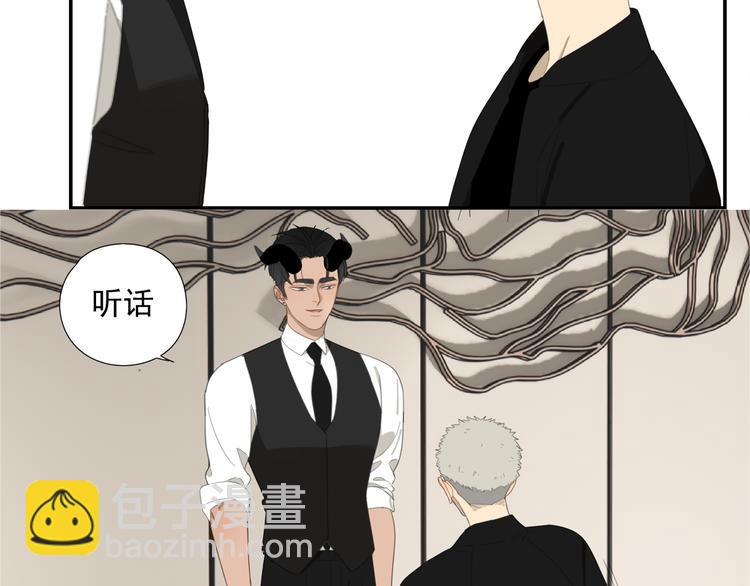 第3话 我要你做我的狗(1/2)-第3话