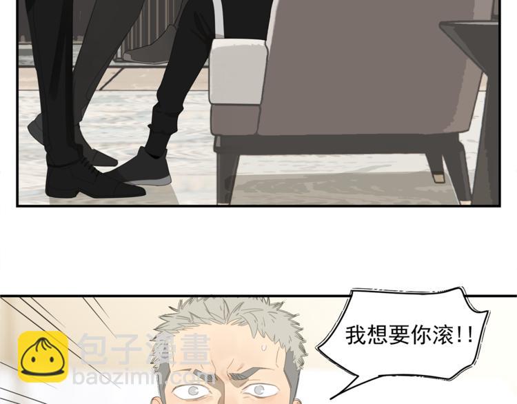 第3话 我要你做我的狗(1/2)-第3话