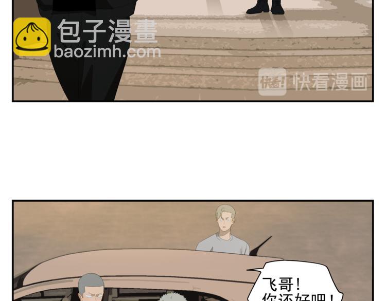第3话 我要你做我的狗(1/2)-第3话