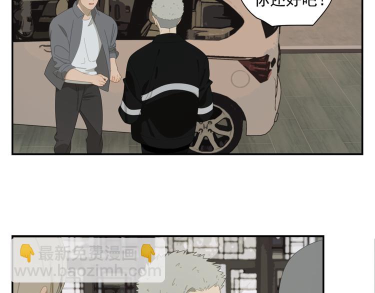 第3话 我要你做我的狗(1/2)-第3话