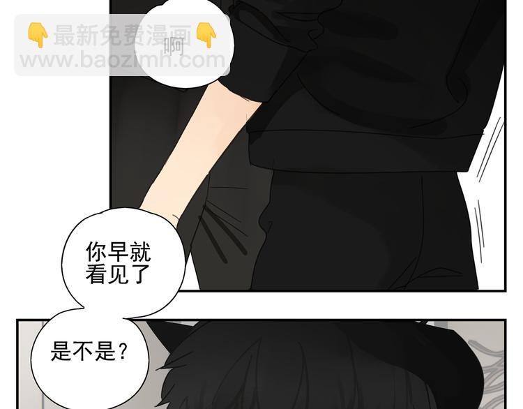 第3话 我要你做我的狗(1/2)-第3话
