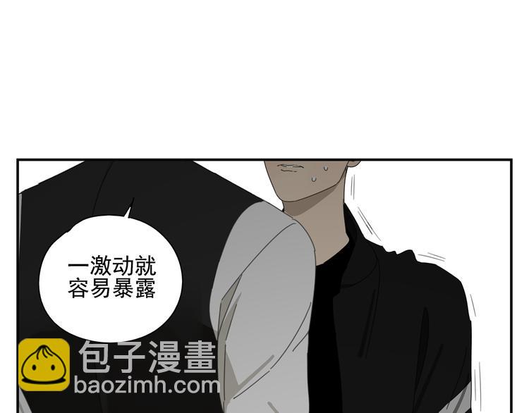 第3话 我要你做我的狗(1/2)-第3话