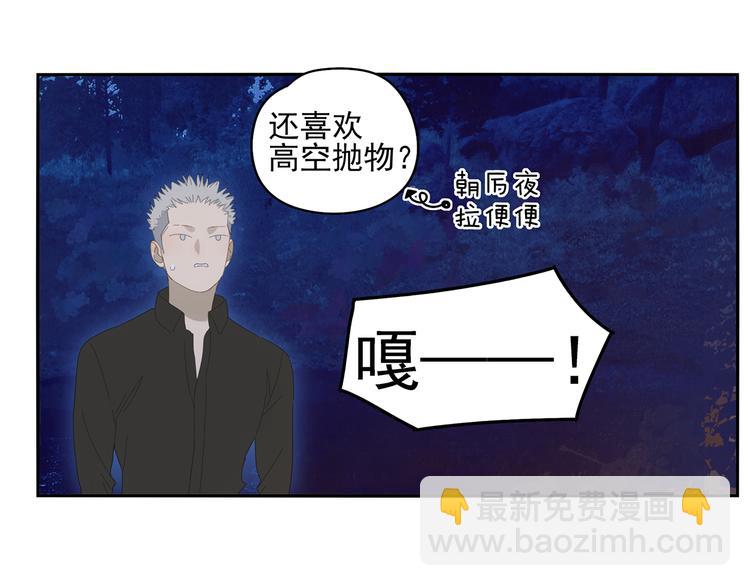 第21话 诱惑(1/2)-第21话