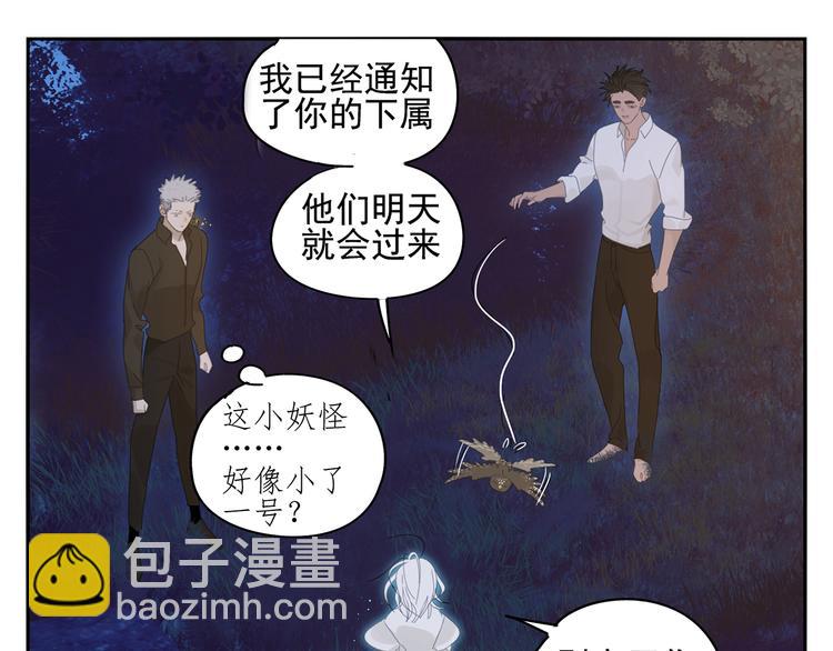 第21话 诱惑(1/2)-第21话