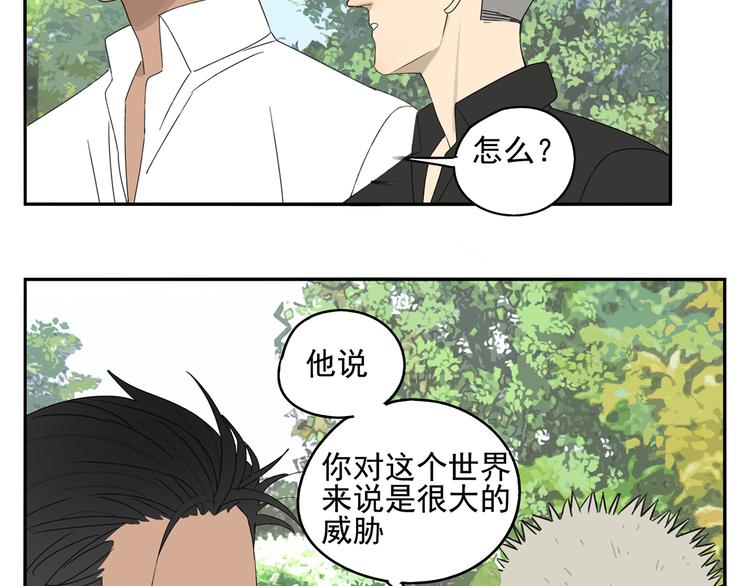 第23话 特别关照(1/2)-第23话