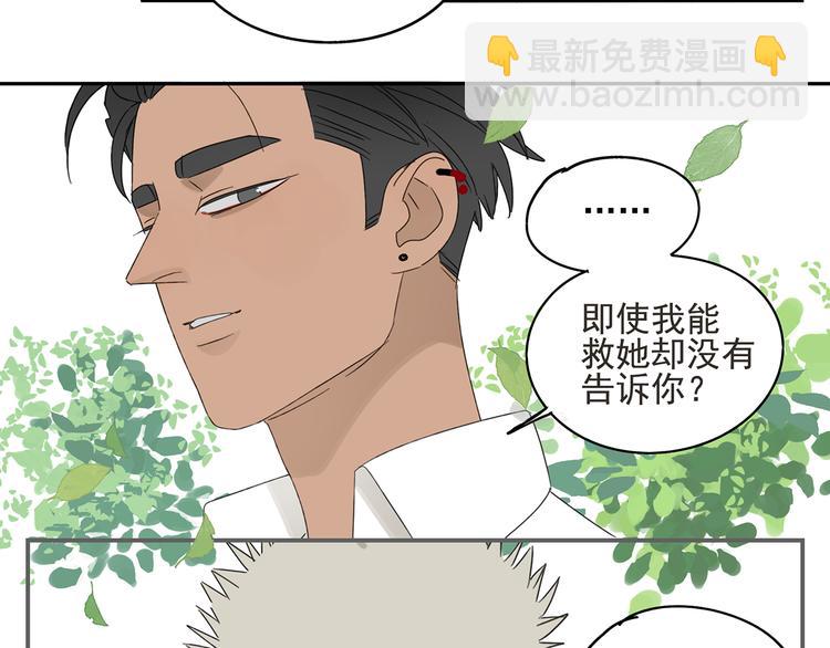 第23话 特别关照(1/2)-第23话