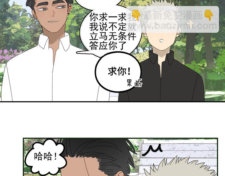 第23话 特别关照(1/2)-第23话