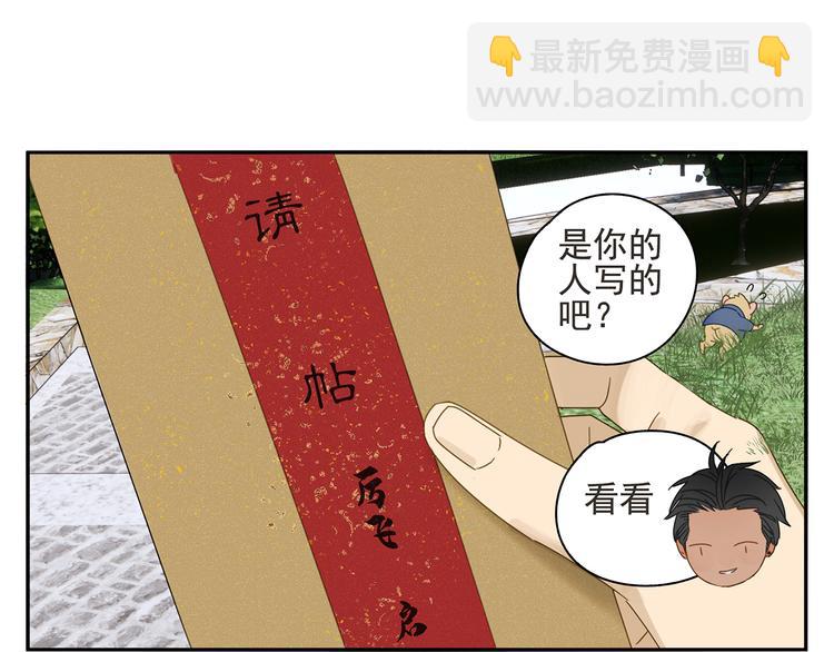 第23话 特别关照(1/2)-第23话