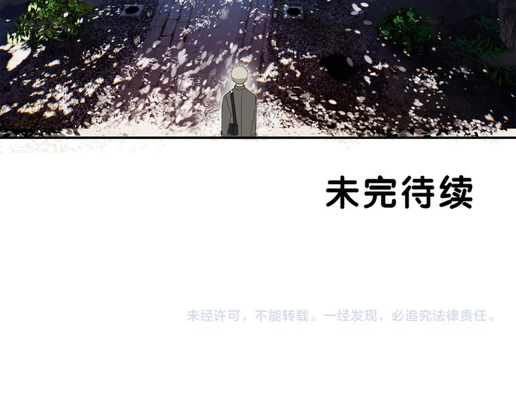 第23话 特别关照(1/2)-第23话