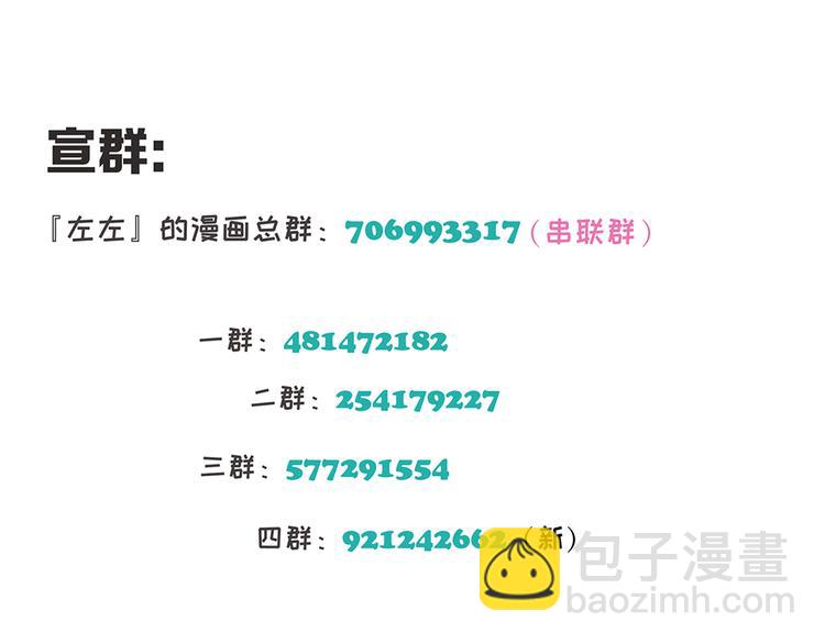 第23话 特别关照(1/2)-第23话
