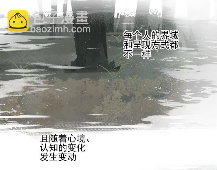 第23话 特别关照(1/2)-第23话
